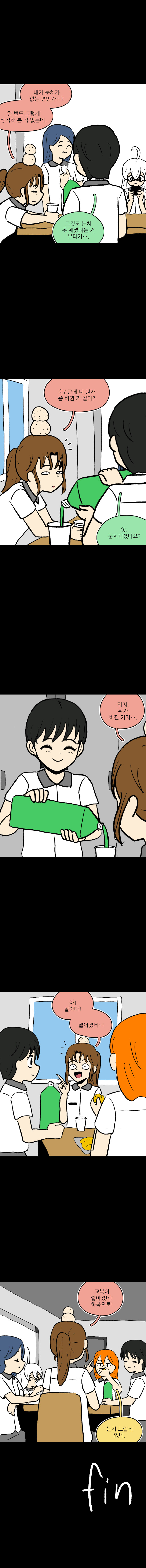 자보게동 신입_6.jpg