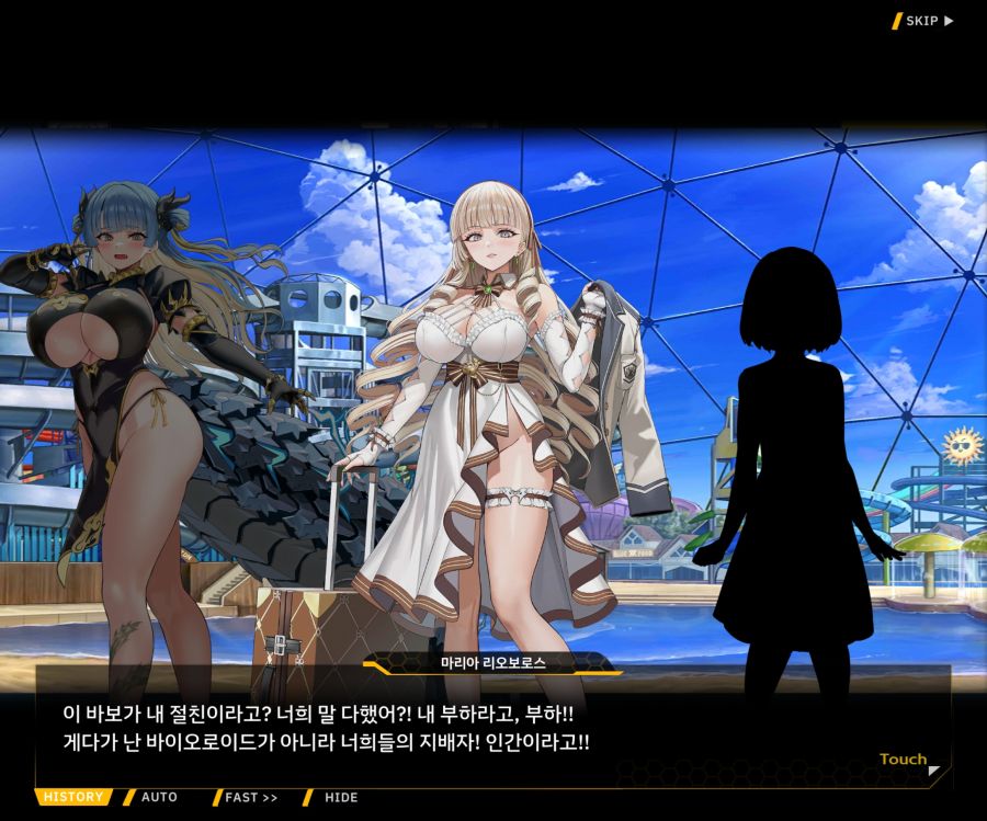 EV1-6 [여제님 명령권 쓰신다]OP_16.jpg