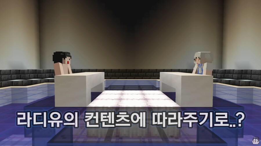 라디유가 류으미에게 바라는 우결 컨텐츠_4.png