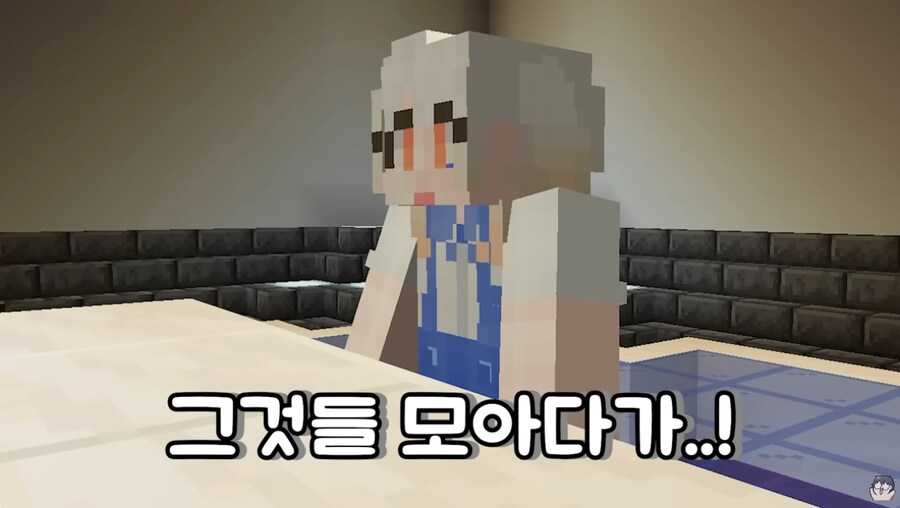 라디유가 류으미에게 바라는 우결 컨텐츠_7.png