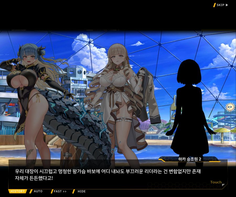 EV1-6 [여제님 명령권 쓰신다]OP_21.jpg