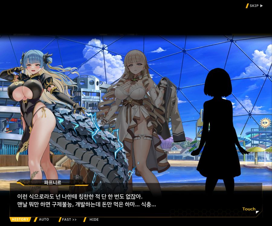 EV1-6 [여제님 명령권 쓰신다]OP_25.jpg