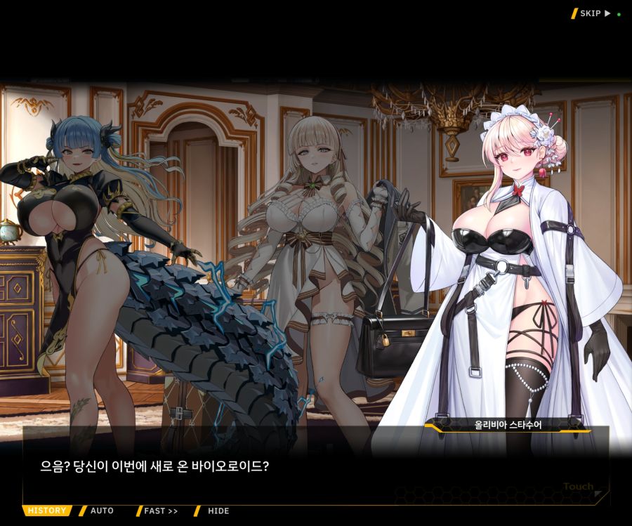 EV1-6 [여제님 명령권 쓰신다]OP_36.jpg