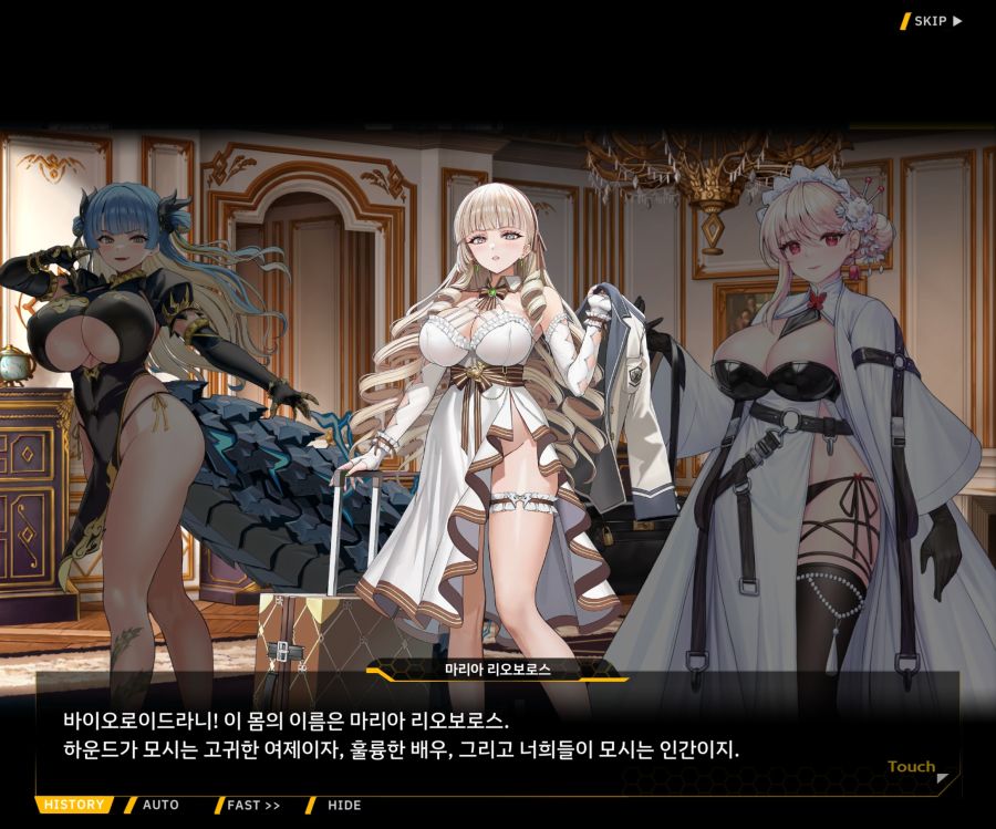 EV1-6 [여제님 명령권 쓰신다]OP_37.jpg