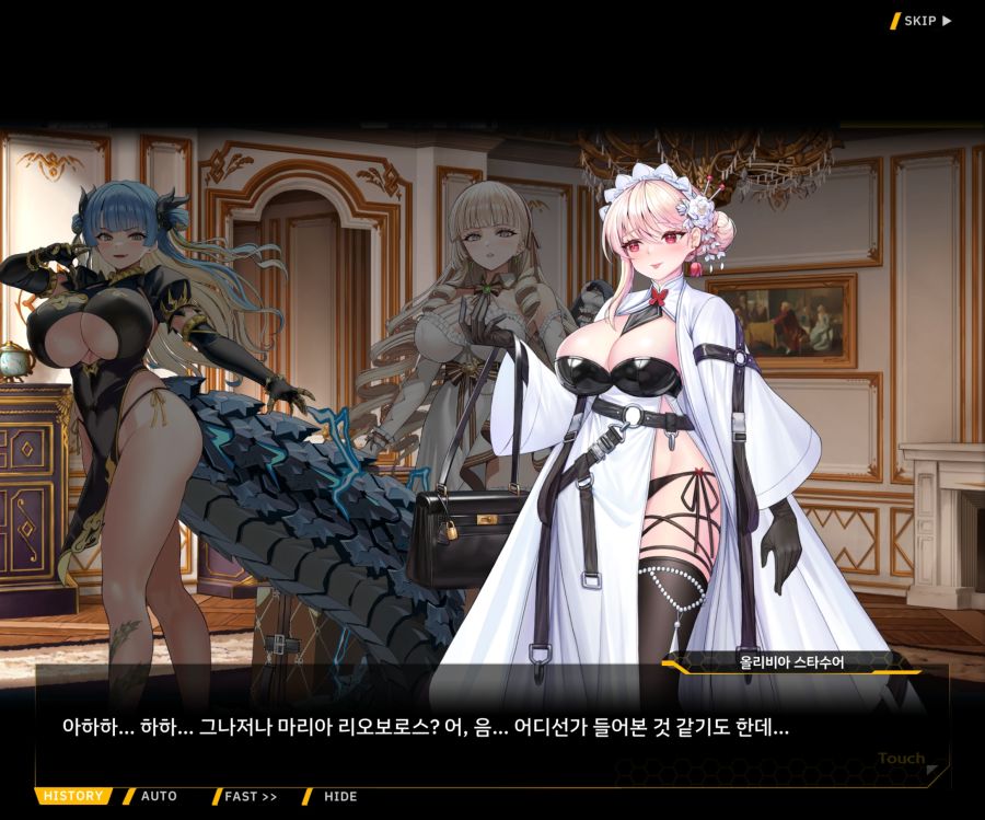 EV1-6 [여제님 명령권 쓰신다]OP_38.jpg