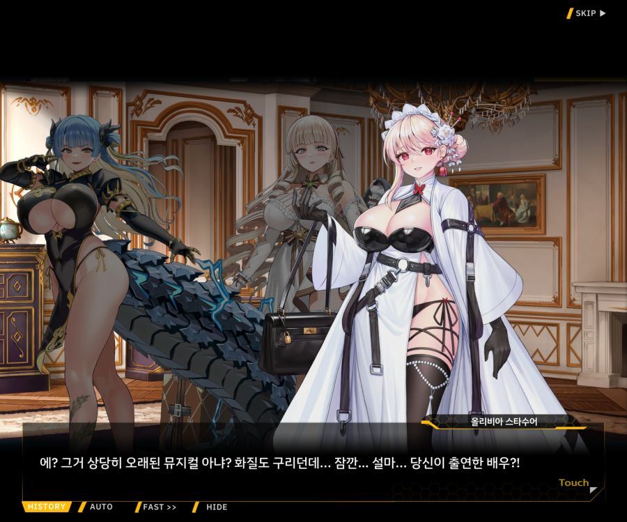 EV1-6 [여제님 명령권 쓰신다]OP_40.jpg