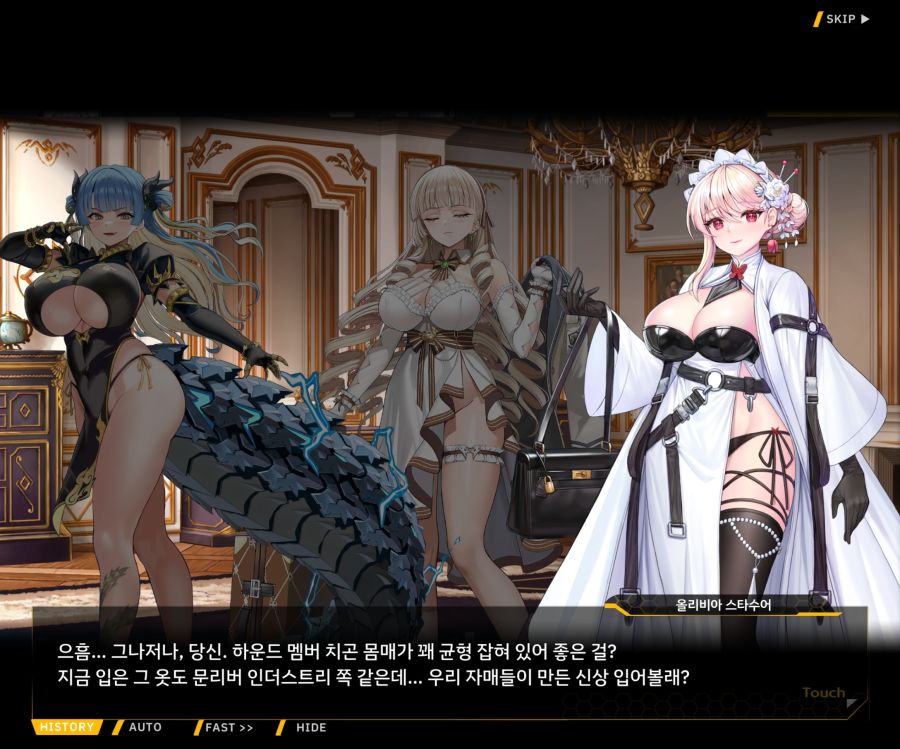 EV1-6 [여제님 명령권 쓰신다]OP_43.jpg