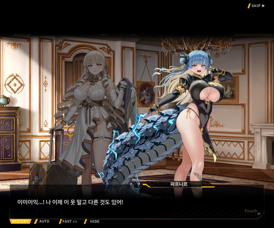 EV1-6 [여제님 명령권 쓰신다]OP_53.jpg