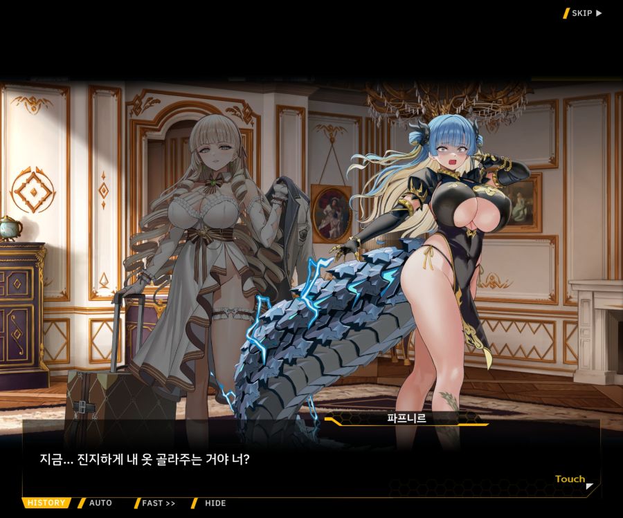EV1-6 [여제님 명령권 쓰신다]OP_59.jpg