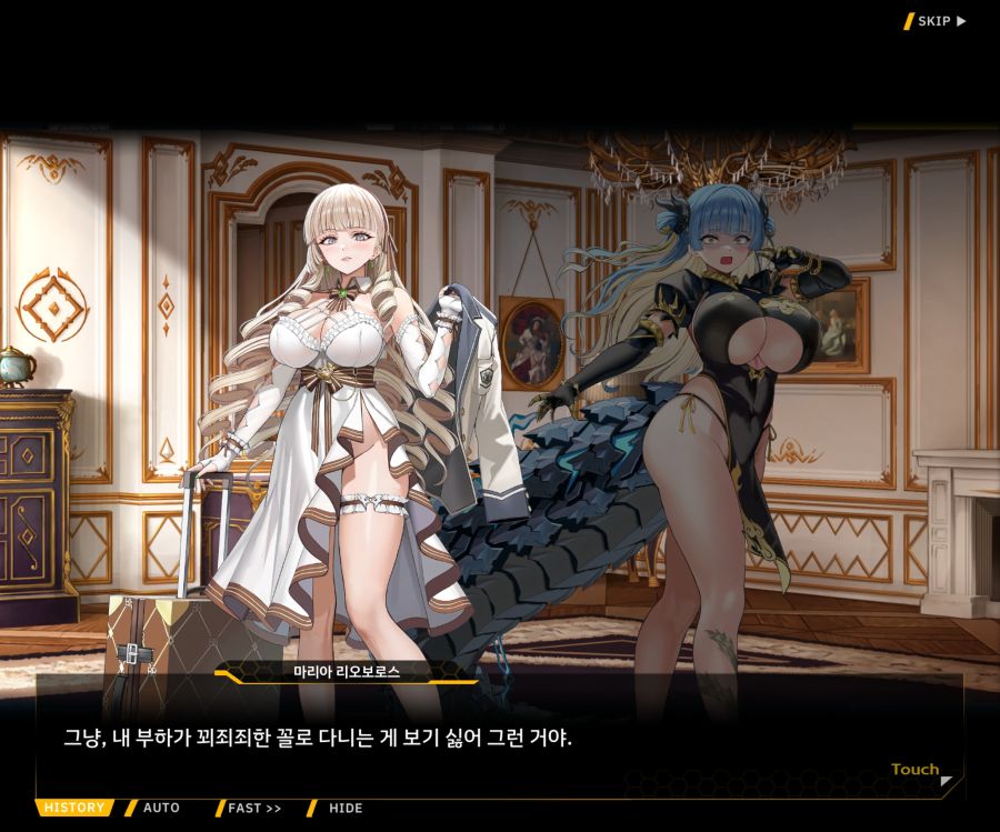 EV1-6 [여제님 명령권 쓰신다]OP_61.jpg