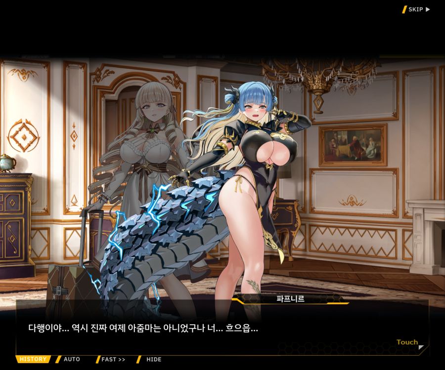 EV1-6 [여제님 명령권 쓰신다]OP_65.jpg