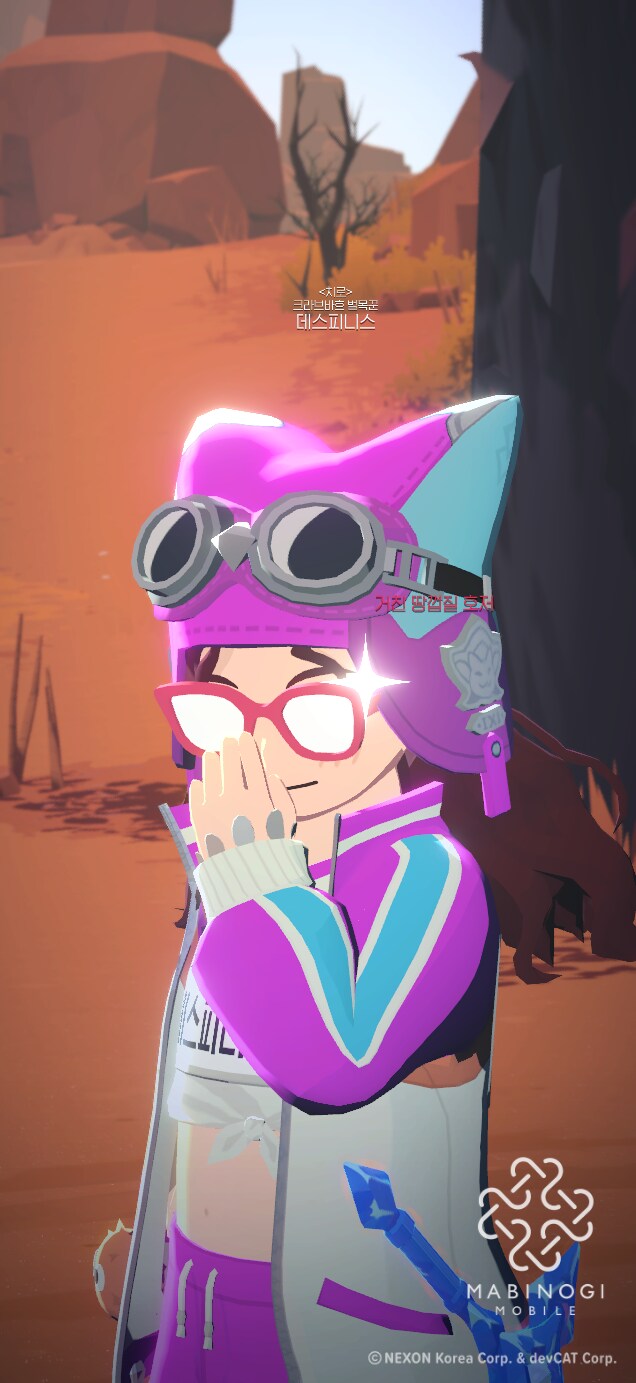 마비m) 번뜩_2.png