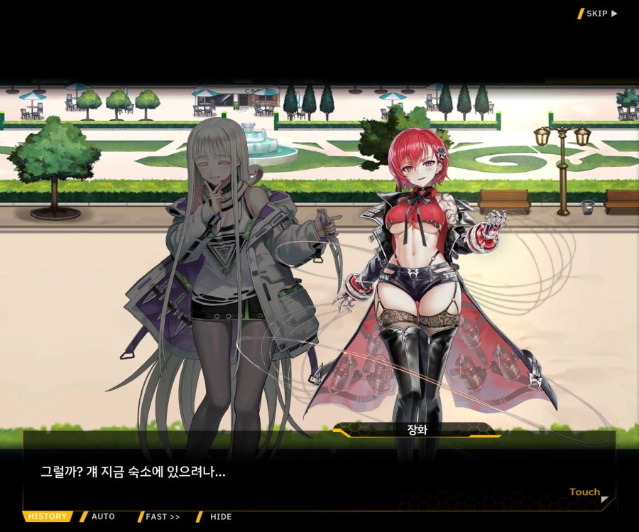 EV1-6 [여제님 명령권 쓰신다]ED_4.jpg