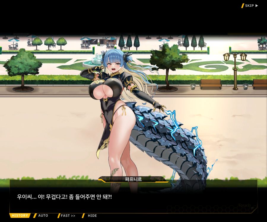 EV1-6 [여제님 명령권 쓰신다]ED_5.jpg
