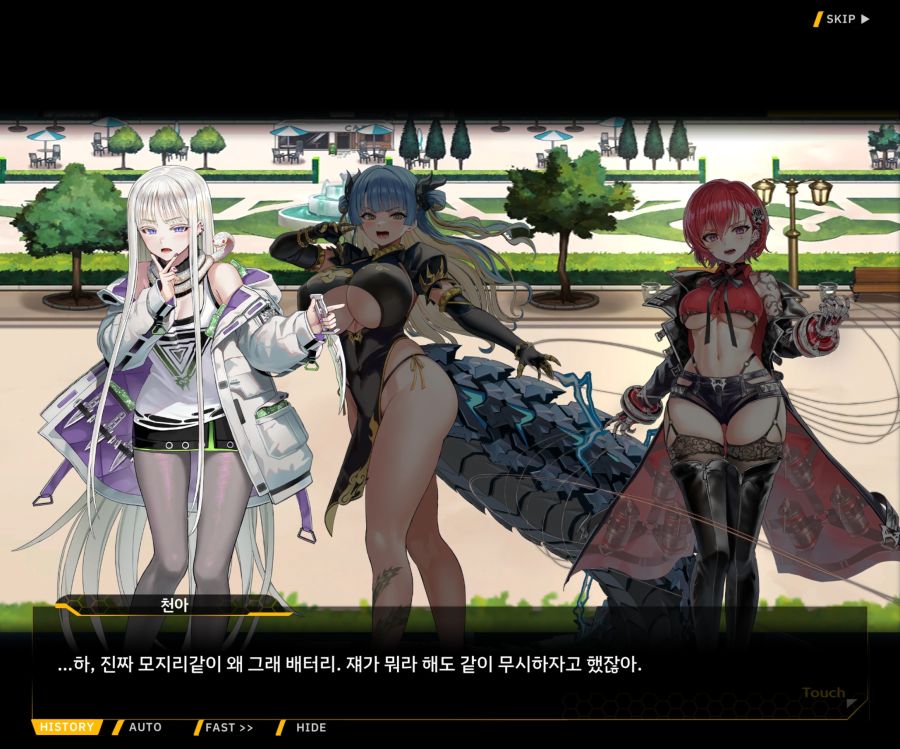 EV1-6 [여제님 명령권 쓰신다]ED_10.jpg