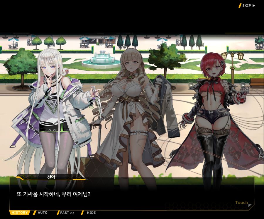 EV1-6 [여제님 명령권 쓰신다]ED_15.jpg