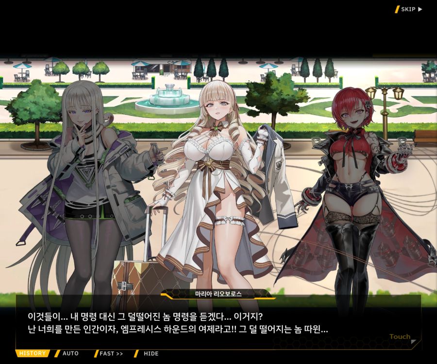 EV1-6 [여제님 명령권 쓰신다]ED_20.jpg