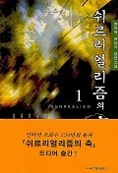 첫 소설 자랑시간이야?_1.jpg