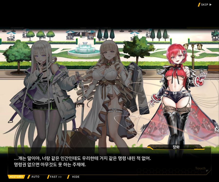 EV1-6 [여제님 명령권 쓰신다]ED_21.jpg
