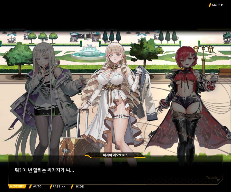 EV1-6 [여제님 명령권 쓰신다]ED_22.jpg