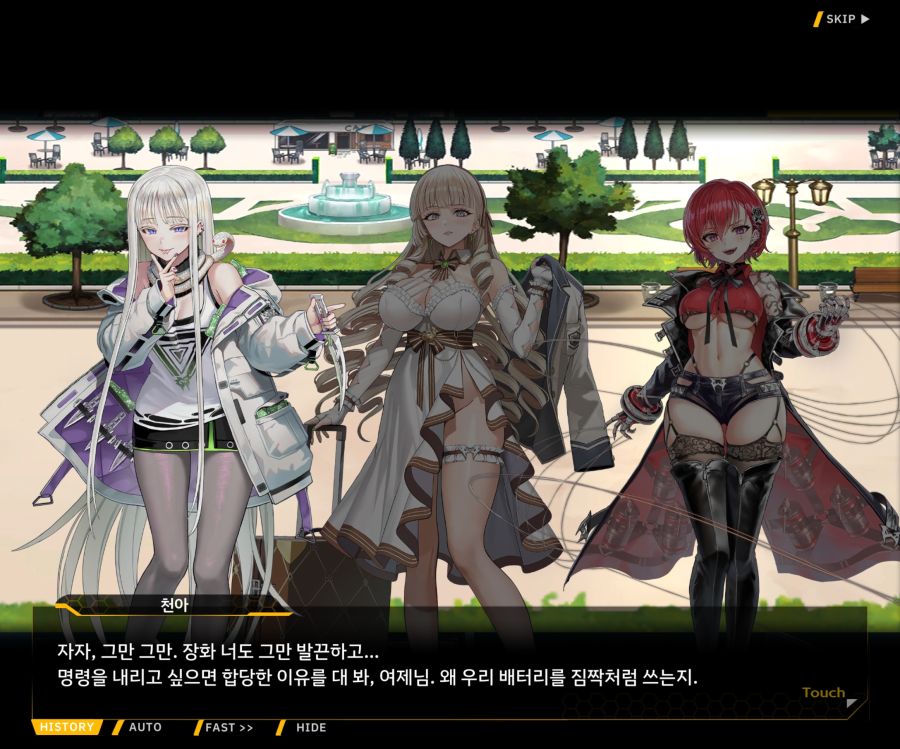 EV1-6 [여제님 명령권 쓰신다]ED_23.jpg