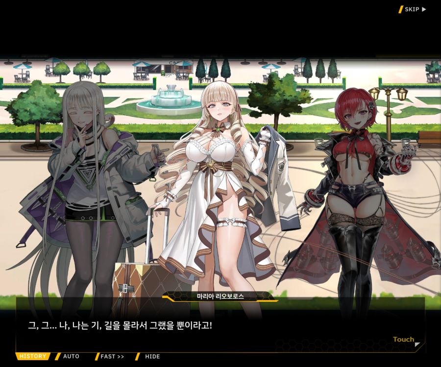 EV1-6 [여제님 명령권 쓰신다]ED_28.jpg