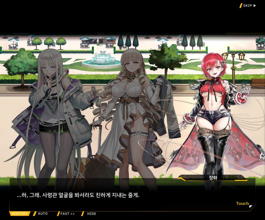 EV1-6 [여제님 명령권 쓰신다]ED_35.jpg