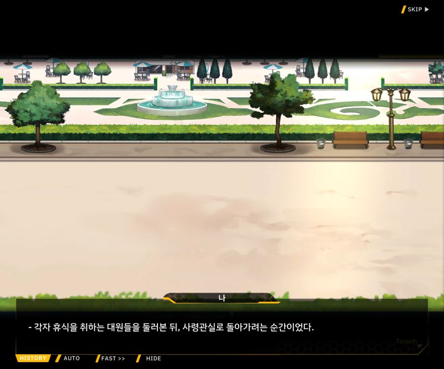 EV1-6 [여제님 명령권 쓰신다]ED_44.jpg