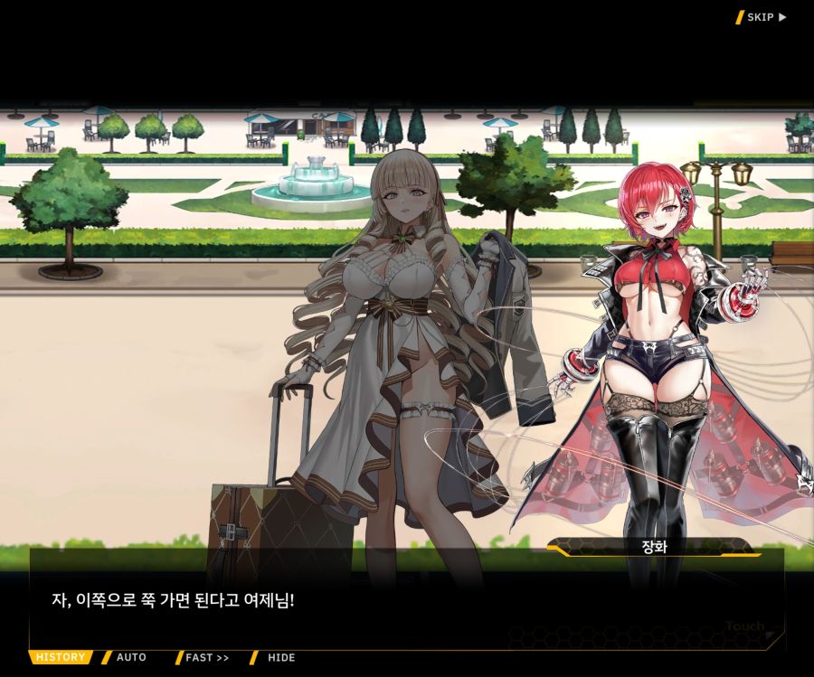 EV1-6 [여제님 명령권 쓰신다]ED_46.jpg