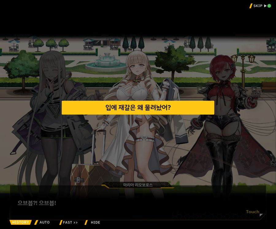 EV1-6 [여제님 명령권 쓰신다]ED_55.jpg