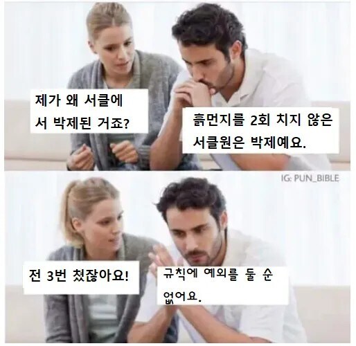소전2) 품앗이 초기화 했음 교환할사람!!!_1.jpg