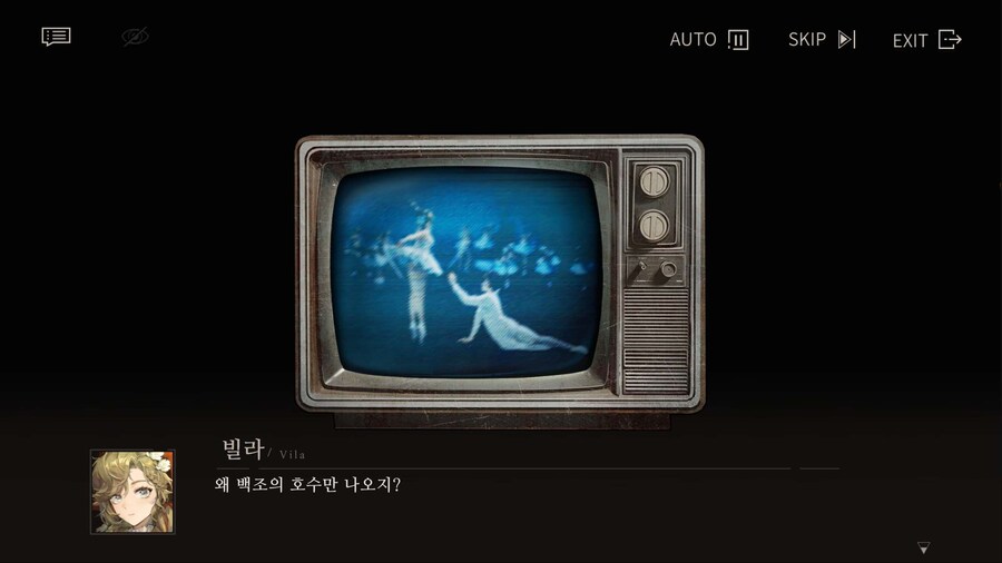 리버스1999] 스포, 소련에서 '백조의 호수'가 가진 의미_8.jpg