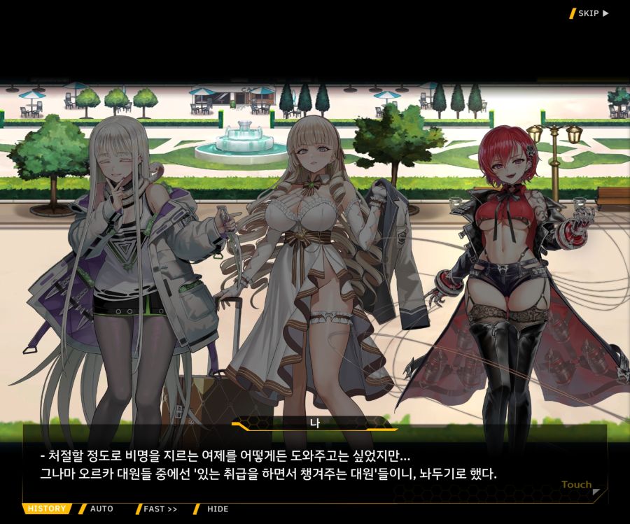 EV1-6 [여제님 명령권 쓰신다]ED_67.jpg