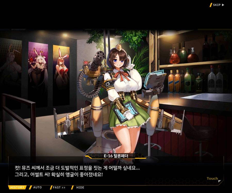 Project ORCA Sunrising Stage EV1-7['인간' 여제]ED_1.jpg