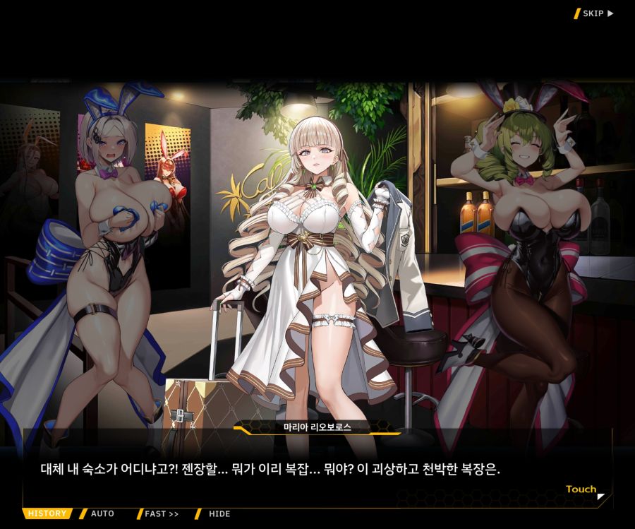 Project ORCA Sunrising Stage EV1-7['인간' 여제]ED_9.jpg