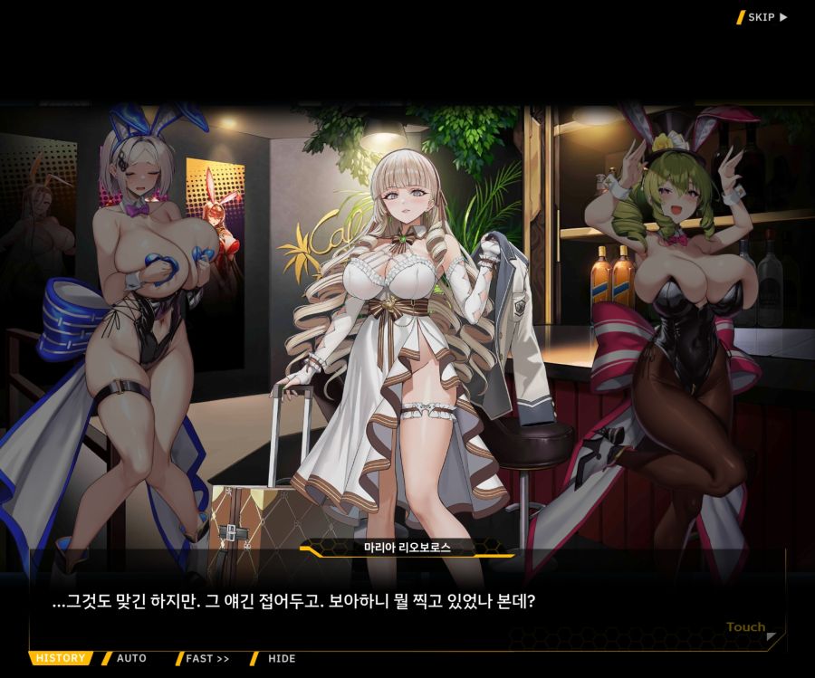 Project ORCA Sunrising Stage EV1-7['인간' 여제]ED_14.jpg