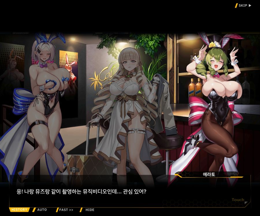 Project ORCA Sunrising Stage EV1-7['인간' 여제]ED_15.jpg