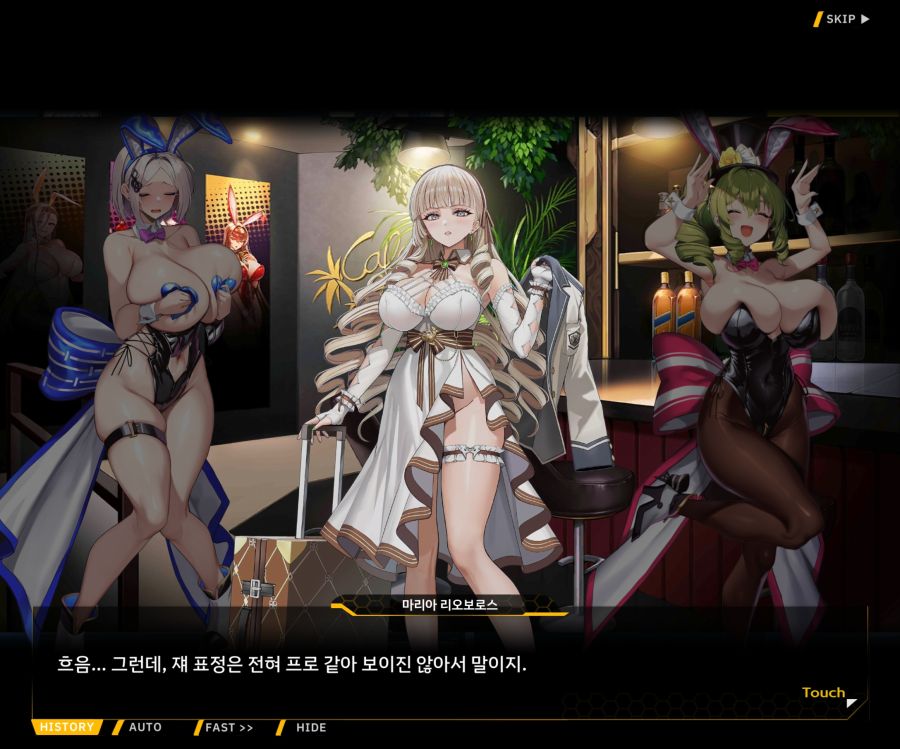 Project ORCA Sunrising Stage EV1-7['인간' 여제]ED_16.jpg
