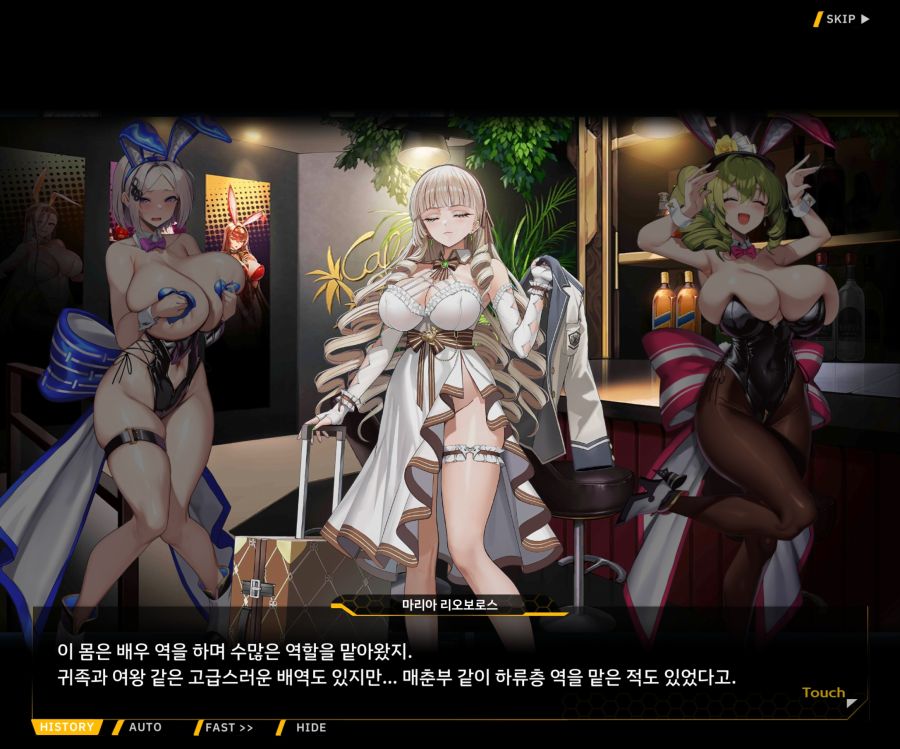 Project ORCA Sunrising Stage EV1-7['인간' 여제]ED_18.jpg