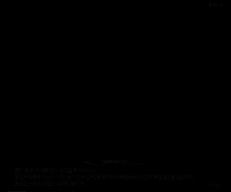 Project ORCA Sunrising Stage EV1-7['인간' 여제]ED_25.jpg