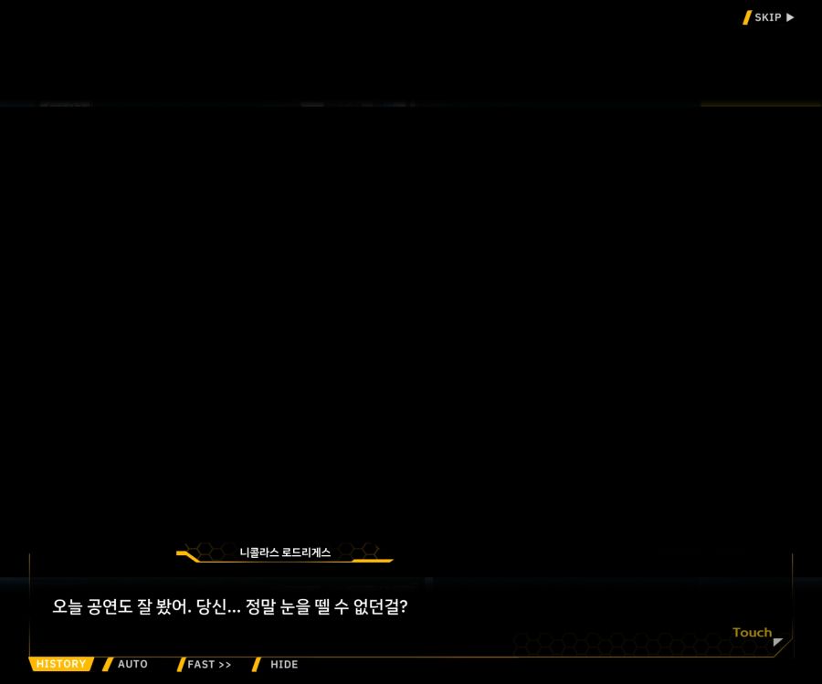 Project ORCA Sunrising Stage EV1-7['인간' 여제]ED_26.jpg
