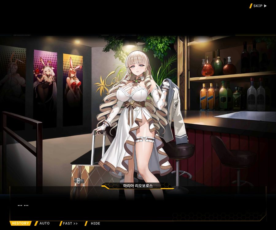 Project ORCA Sunrising Stage EV1-7['인간' 여제]ED_33.jpg