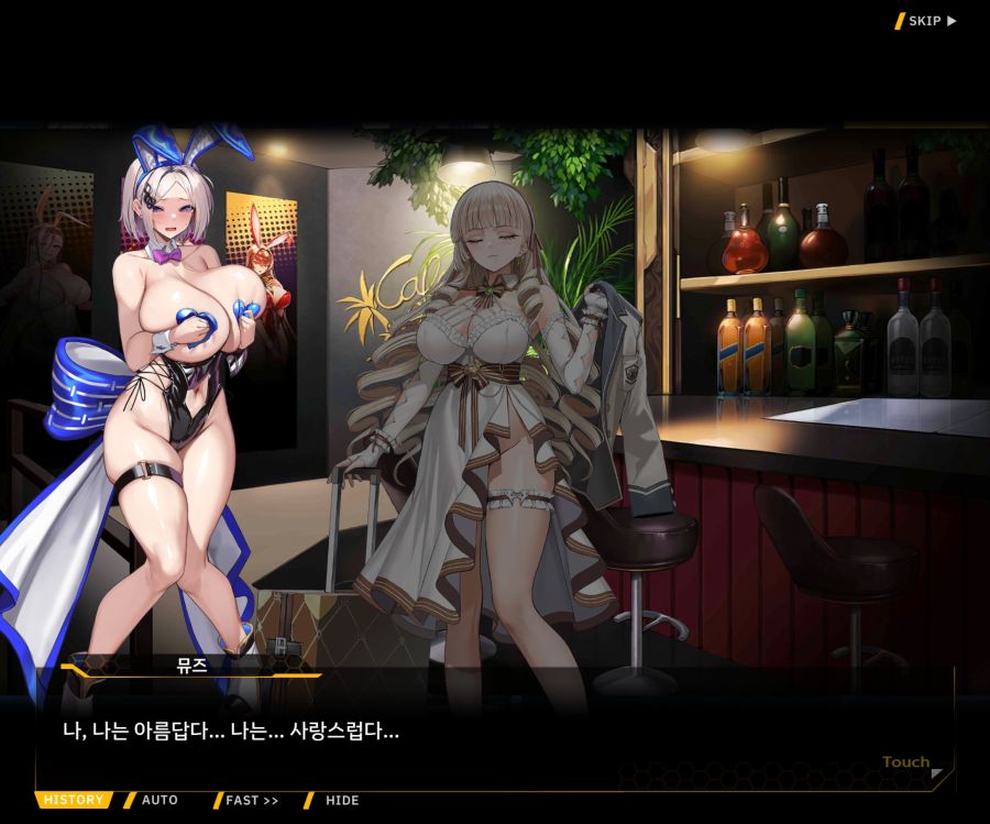 Project ORCA Sunrising Stage EV1-7['인간' 여제]ED_35.jpg