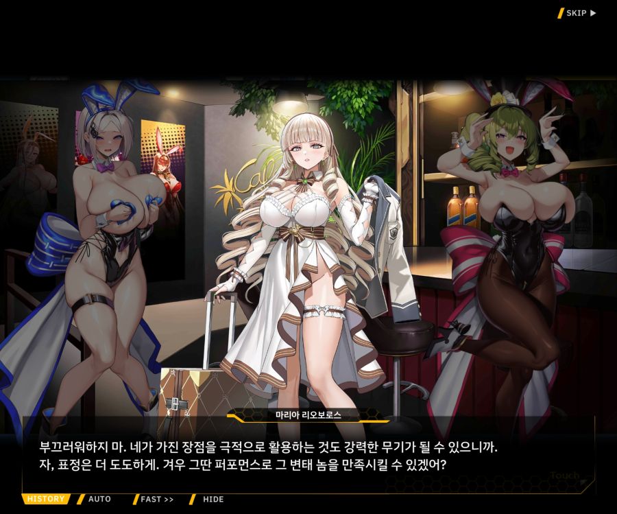 Project ORCA Sunrising Stage EV1-7['인간' 여제]ED_38.jpg
