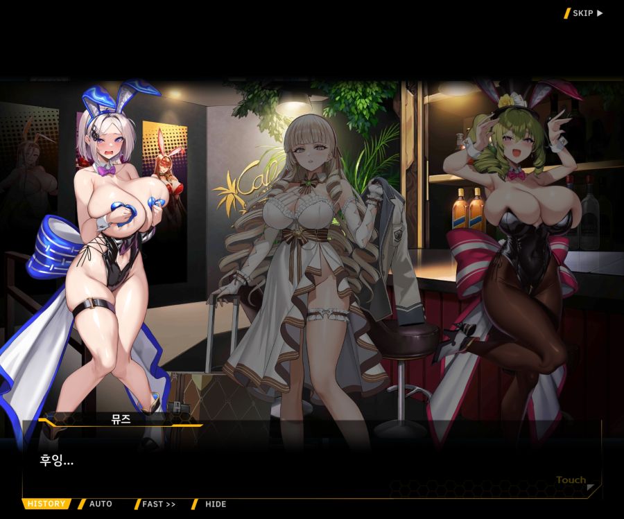 Project ORCA Sunrising Stage EV1-7['인간' 여제]ED_39.jpg