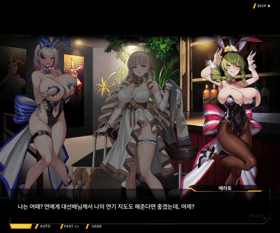 Project ORCA Sunrising Stage EV1-7['인간' 여제]ED_40.jpg