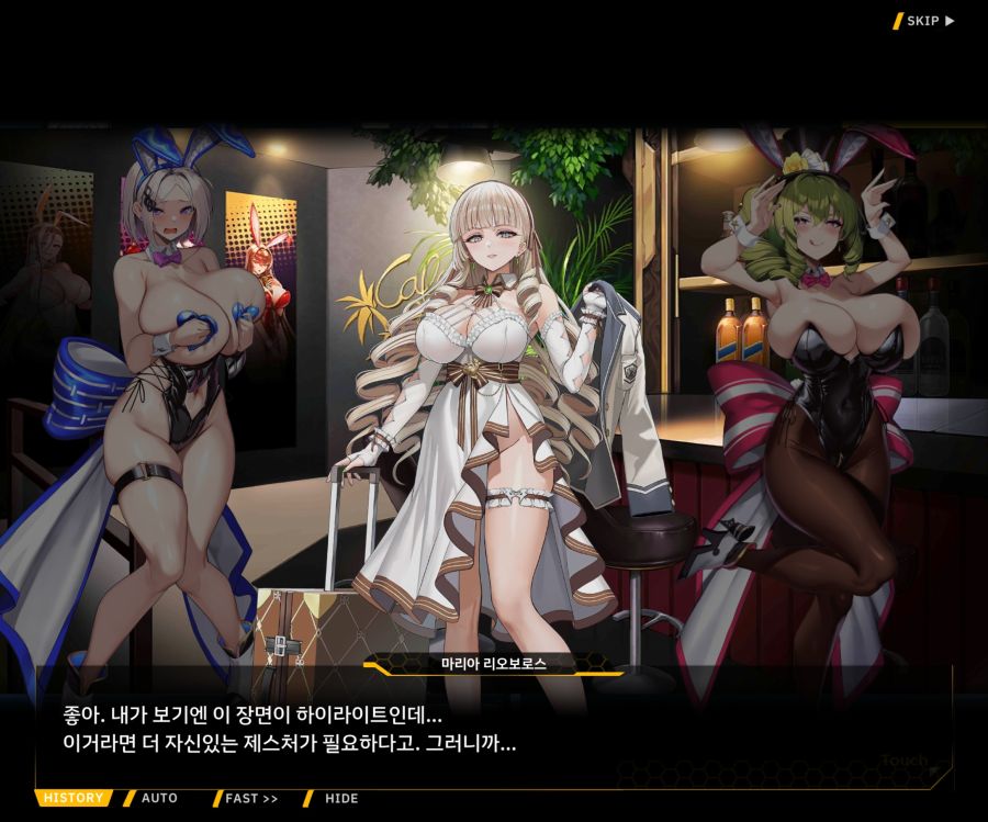 Project ORCA Sunrising Stage EV1-7['인간' 여제]ED_41.jpg