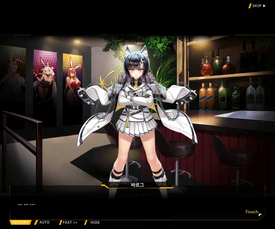 Project ORCA Sunrising Stage EV1-7['인간' 여제]ED_42.jpg