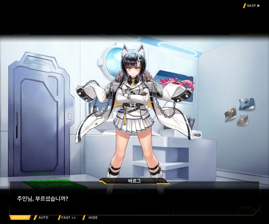 Project ORCA Sunrising Stage EV1-7['인간' 여제]ED_44.jpg