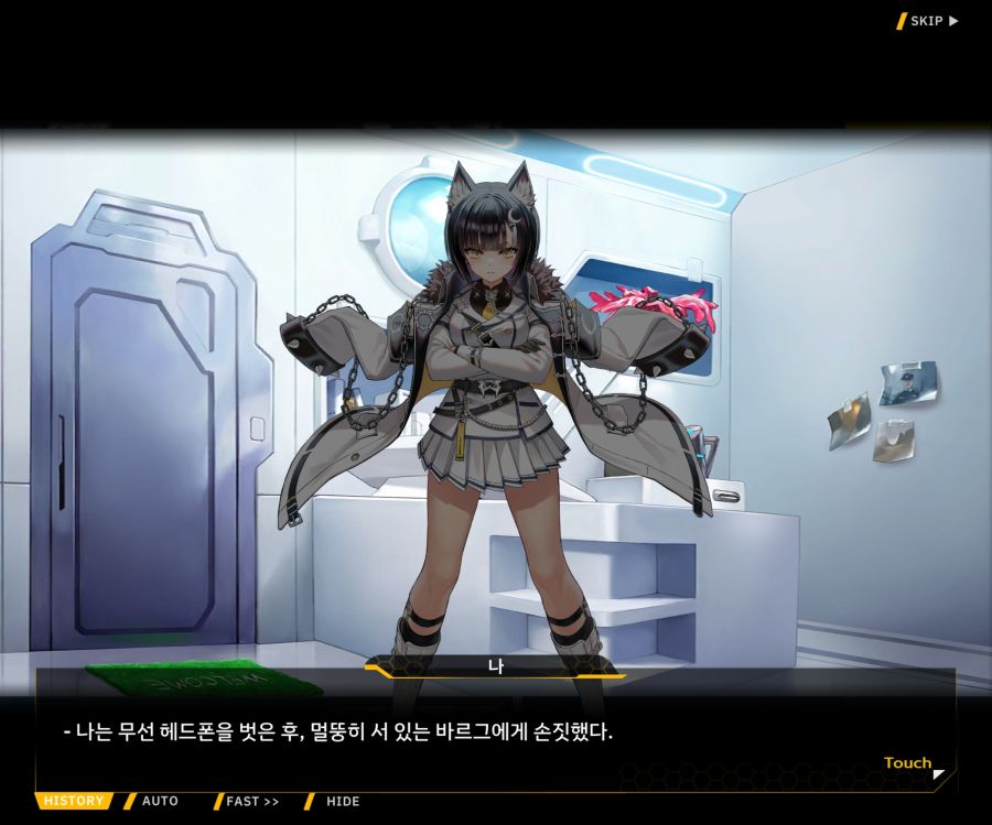 Project ORCA Sunrising Stage EV1-7['인간' 여제]ED_47.jpg